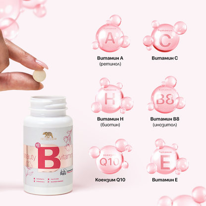 Beauty Hair – витамини за коса 60 таблетки