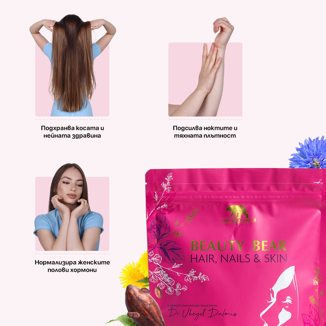 Чай за жени Beauty Bear – Skin & Hair Tea 160гр