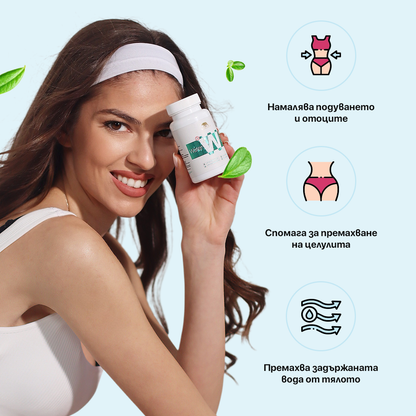 Пакет Бързо отслабване – Slim body + Water out